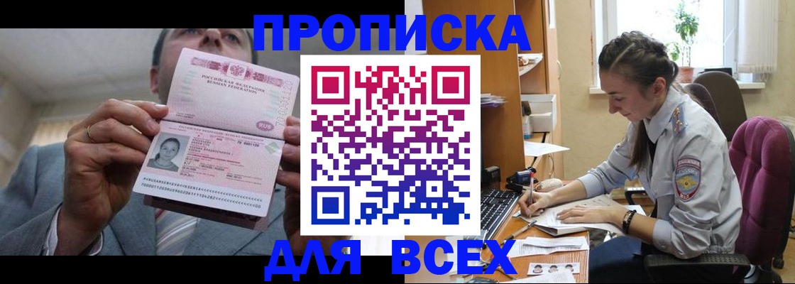регистрация для дет. сада в Агиделе